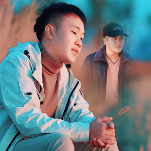 Listen to Koj puas Okye song with lyrics from Nujsua SPX
