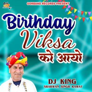 收聽Sharwan Singh Rawat的Birthday Viksa Ko Aayo歌詞歌曲