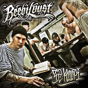 Dengarkan Üks Elu, Üks Riim (Explicit) lagu dari Beebiloust dengan lirik
