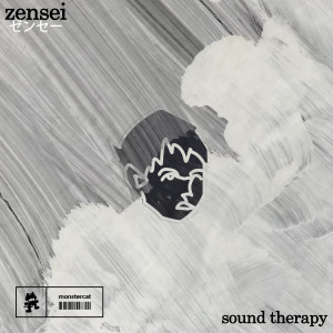 Listen to morning coffee song with lyrics from zensei ゼンセー