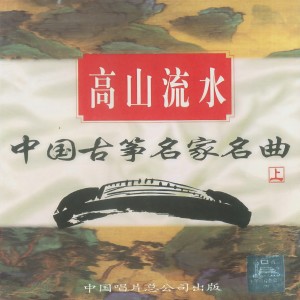 收聽蘇巧的小梁州歌詞歌曲