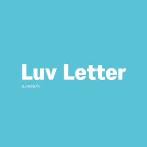 고다的专辑GODA J-POP COVER : Luv Letter (하트 시그널2 BGM)