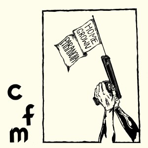 ดาวน์โหลดและฟังเพลง The Stooge พร้อมเนื้อเพลงจาก CFM