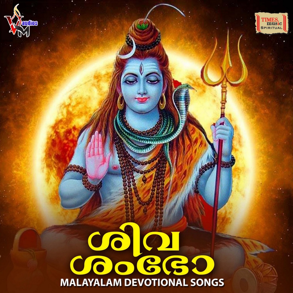 Santhapam Kelkkane