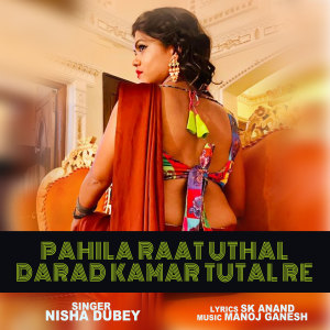 Listen to Pahila Raat Uthal Darad Kamar Tutal Re song with lyrics from Nisha Dubey