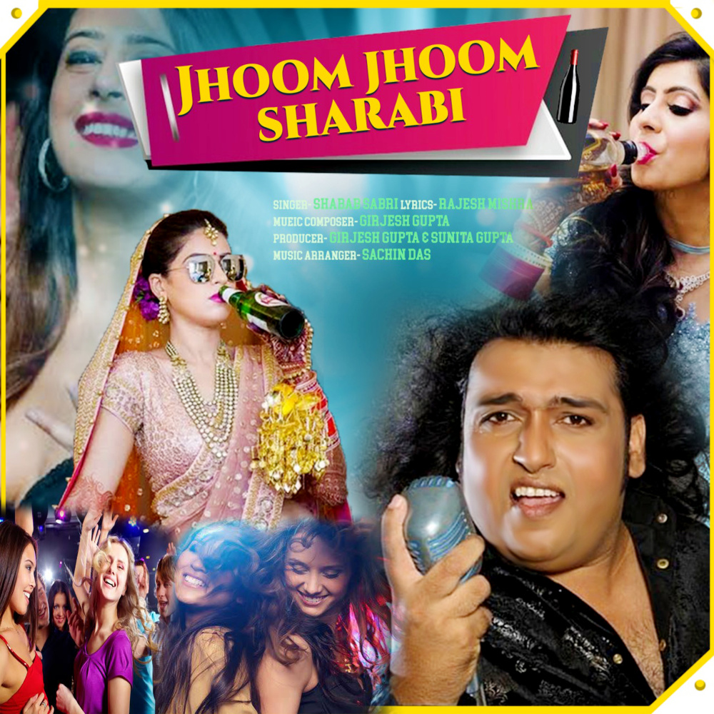 Jhoom Jhoom Sharabi