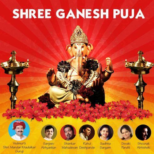 Ganesh Aarti - Sukhakarata Dukhaharta