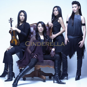 ดาวน์โหลดและฟังเพลง แค่นี้ก็พอแล้ว พร้อมเนื้อเพลงจาก Cinderella
