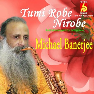 收聽Michael Banerjee的Tumi Robe Nirobe歌詞歌曲