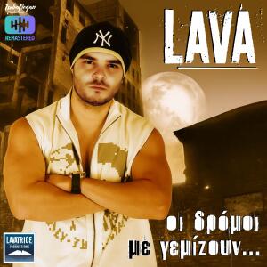 收聽LAVA的Rythmos magikos (feat. EVA TSACHRA) (Remastered 2025)歌詞歌曲