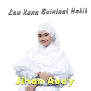 收聽Jihan Audy的Law Kana Bainanal Habib歌詞歌曲