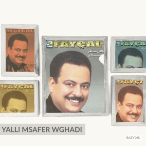 Listen to Andak ezzine laysalbak / عنداك الزين لا يسلبك song with lyrics from Orchestre Fayçal
