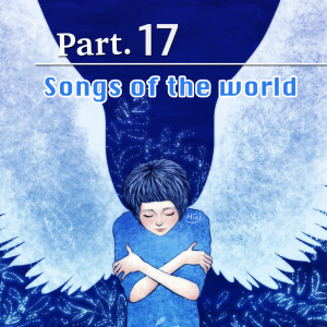 Songs Of The World Part.17 dari 조혜리