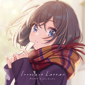 Foxtail-Grass Studio的專輯Innocent Letter