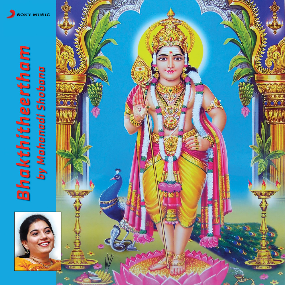 Kolathilaandi