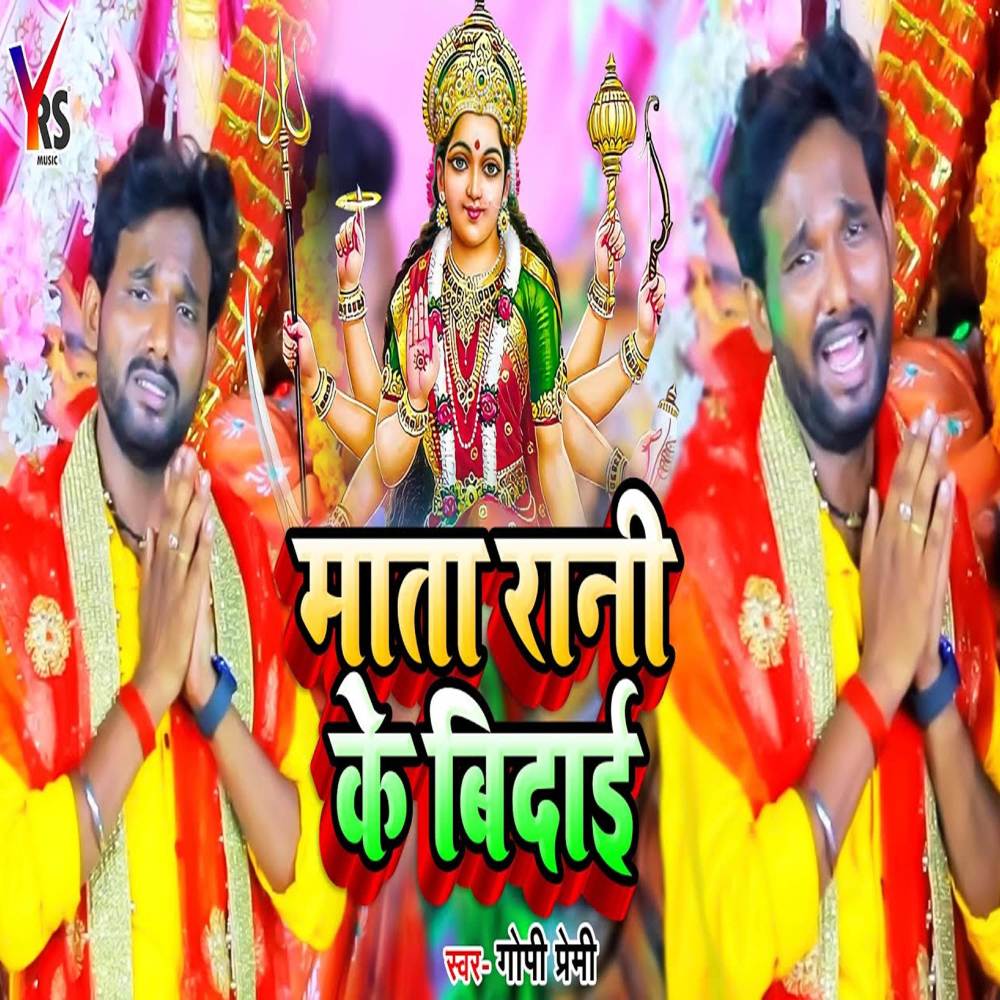 Kaha Jalu Chhodi Nagariya