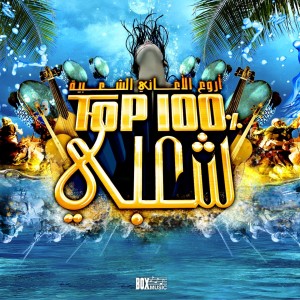 收聽Zahra的Kikanti ki wality歌詞歌曲