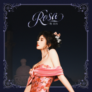 Album Rosa from 鞠婧祎