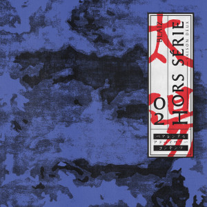 ดาวน์โหลดและฟังเพลง Dark Meat City พร้อมเนื้อเพลงจาก Blaiz