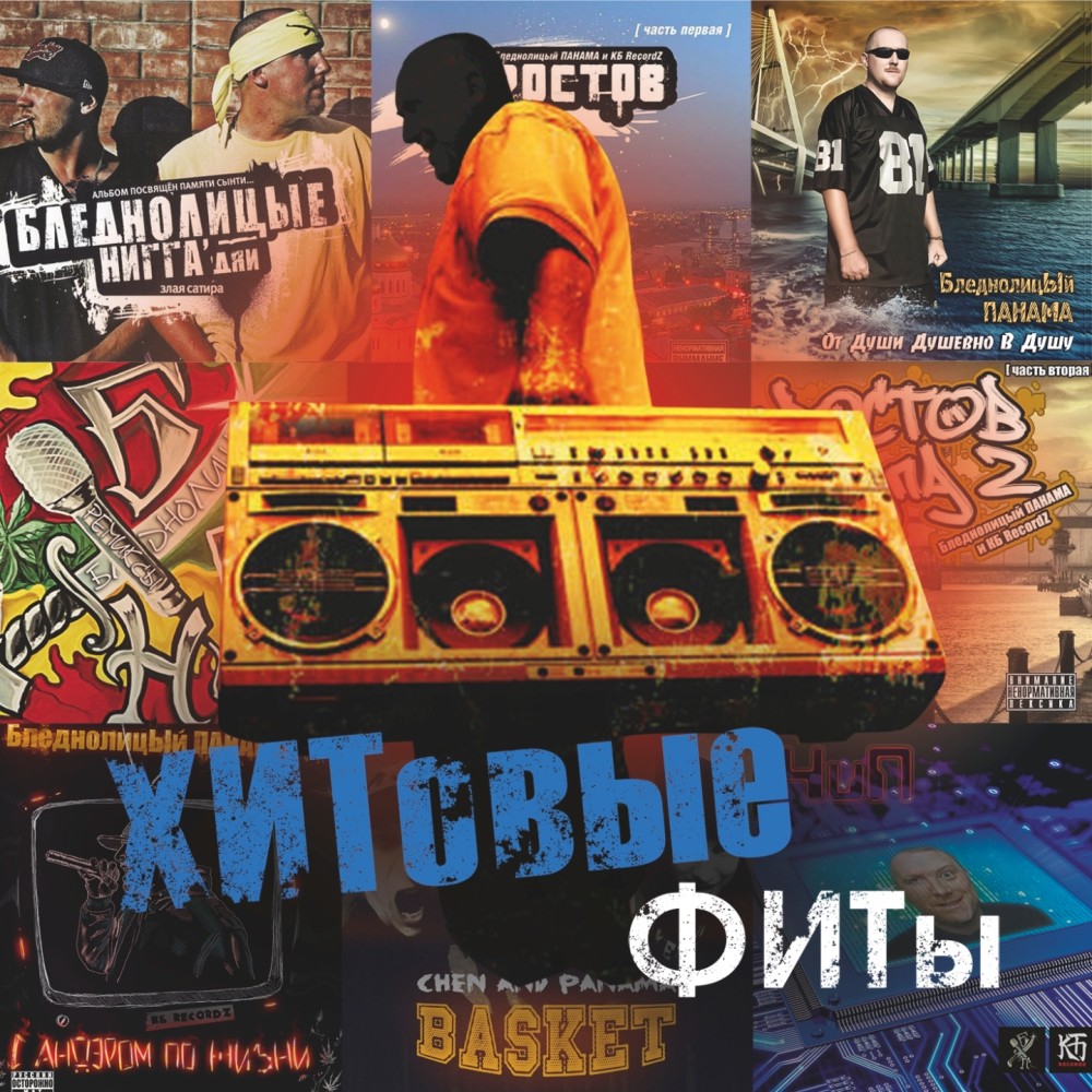 Я так хочу ! (Explicit)