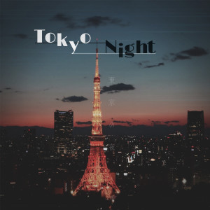อัลบัม Tokyo Night ศิลปิน brworkstudio