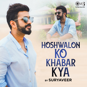 Suryaveer的專輯Hoshwalon Ko Khabar Kya (Cover Version)