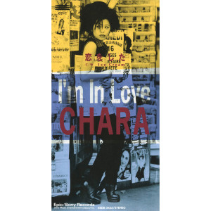 ดาวน์โหลดและฟังเพลง Koi Wo Shita (Album Version) พร้อมเนื้อเพลงจาก Chara