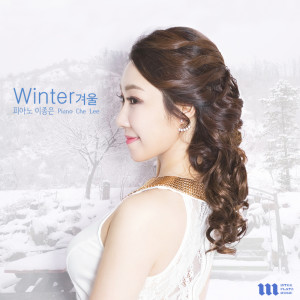 Che Lee的專輯Winter