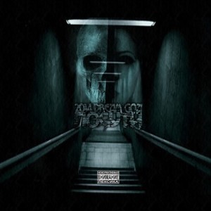 Listen to Про Сёму (Explicit) song with lyrics from Dream Goa