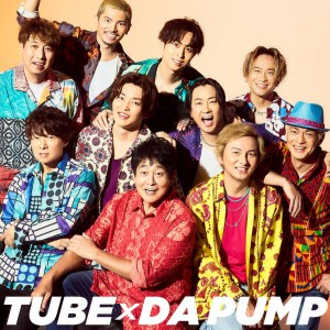 Tube的專輯真夏のじゅもん