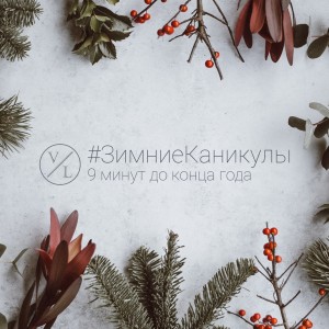 Listen to Мой парк song with lyrics from Мир в эфире