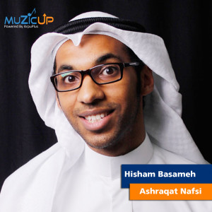 ดาวน์โหลดและฟังเพลง Ashraqat Nafsi พร้อมเนื้อเพลงจาก Hisham Basameh