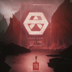 Album Long Gone (Xerls Remix) oleh 六克Ryuk