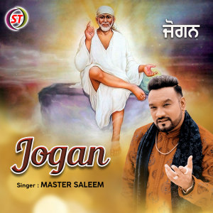 Album Jogan oleh Master Saleem