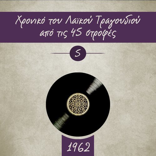 Το κοσκινάκι