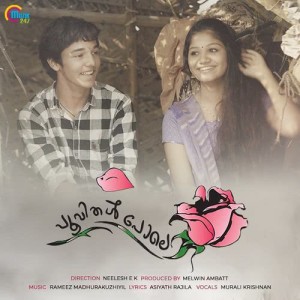 Dengarkan lagu Poovithal Pole (From "Poovithal Pole") nyanyian Murali Krishnan dengan lirik
