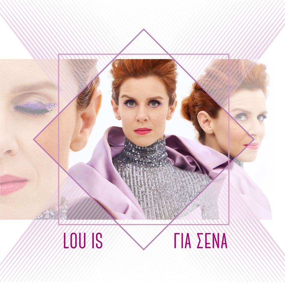 Gia Sena
