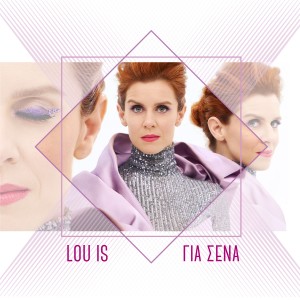 ดาวน์โหลดและฟังเพลง Gia Sena พร้อมเนื้อเพลงจาก Lou is