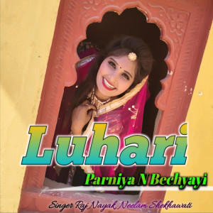 ดาวน์โหลดและฟังเพลง Luhari Parniya N Bechyayi พร้อมเนื้อเพลงจาก Singer Raj Nayak