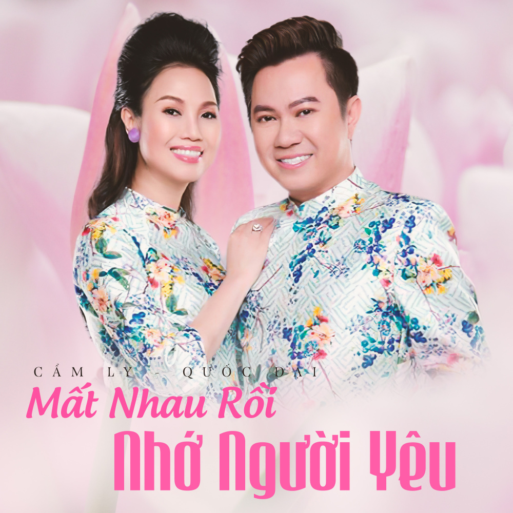 Mùa Xuân Đầu Tiên