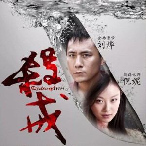 收听爱乐团的挣扎争夺痛苦嘶喊歌词歌曲