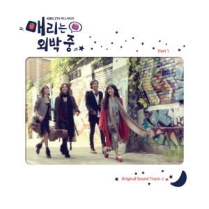 Dengarkan My Precious lagu dari Jang Geun-suk dengan lirik