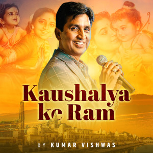 Album Kaushalya Ke Ram from Kumar Vishwas