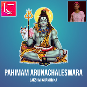 Listen to Pahimam Arunachaleswara song with lyrics from Lakshmi Chandrika