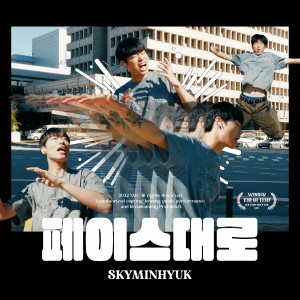 Album Keep up your pace oleh Skyminhyuk