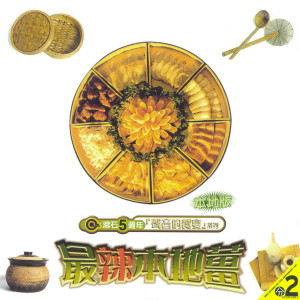 ดาวน์โหลดและฟังเพลง 阿牛和阿花的故事 พร้อมเนื้อเพลงจาก 阿牛(陈庆祥)