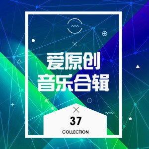 收听林存雨的爹娘歌词歌曲