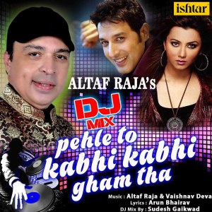 ดาวน์โหลดและฟังเพลง DJ Mix - Pehle To Kabhi Kabhi Gham Tha พร้อมเนื้อเพลงจาก Altaf Raja