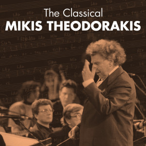 Album The Classical Mikis Theodorakis from Mikis Theodorakis