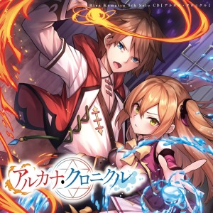 Listen to ARCANA (feat. 打打だいず) song with lyrics from Rina Komatsu